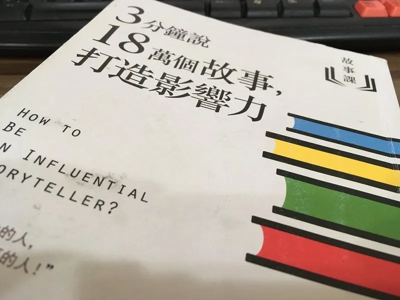 matilda-故事課1-封面