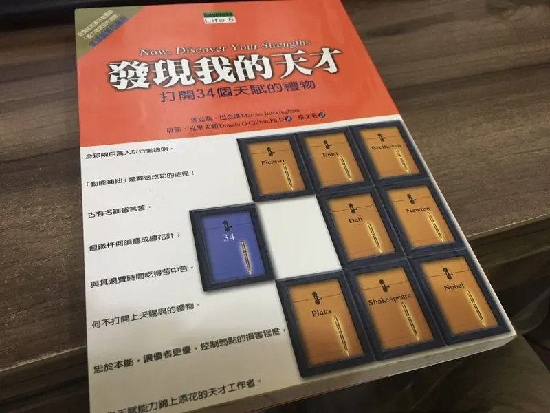 matilda-發現我的天才書封